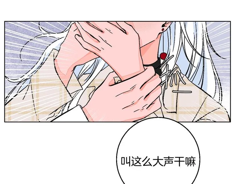 完结篇 第86页