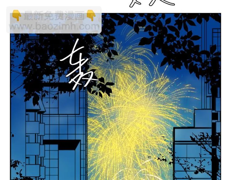 完结篇 第93页