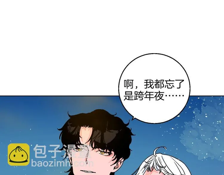 完结篇 第95页