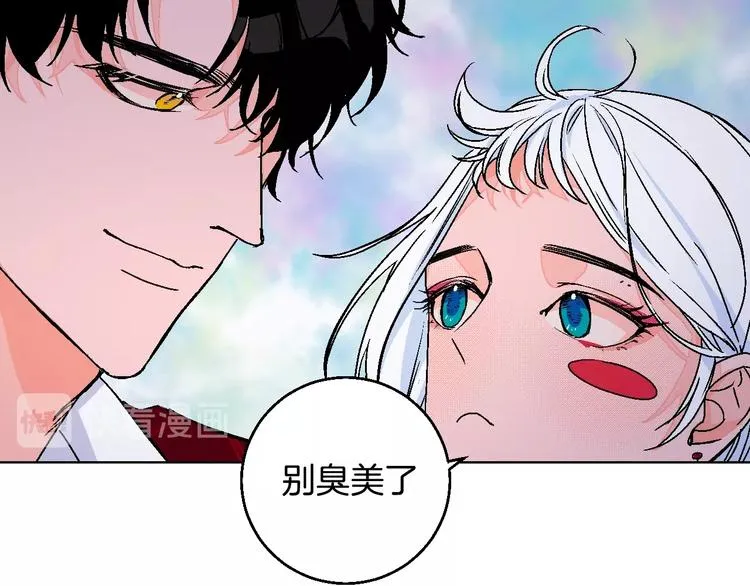 完结篇 第98页