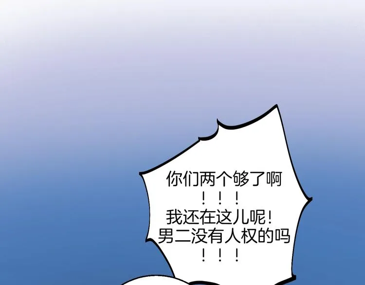 完结篇 第100页