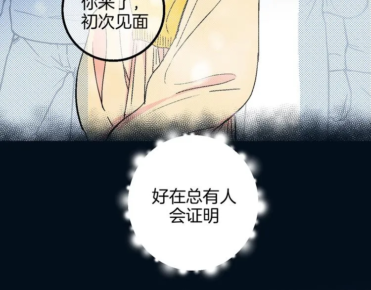 完结篇 第109页