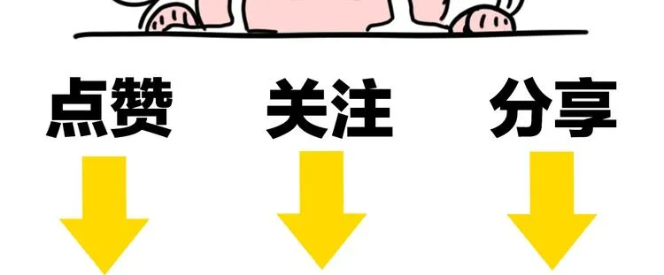 完结篇 第125页