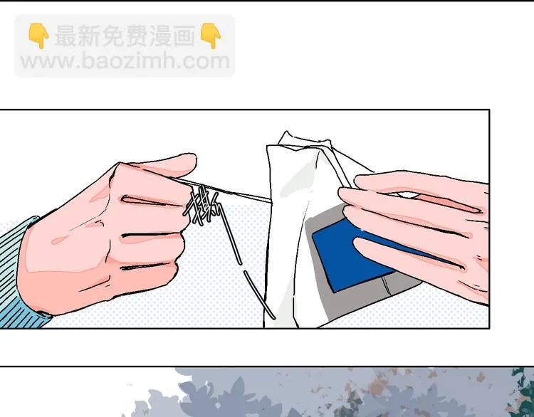 第41话 告白 第6页