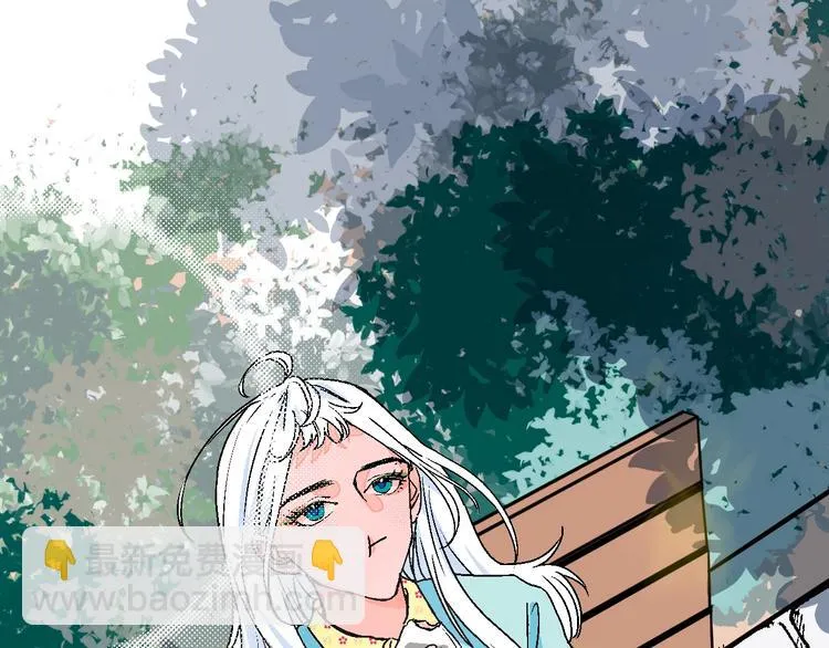 第41话 告白 第7页