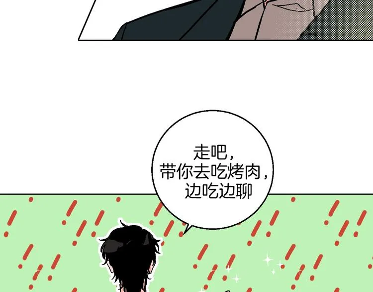 第41话 告白 第23页