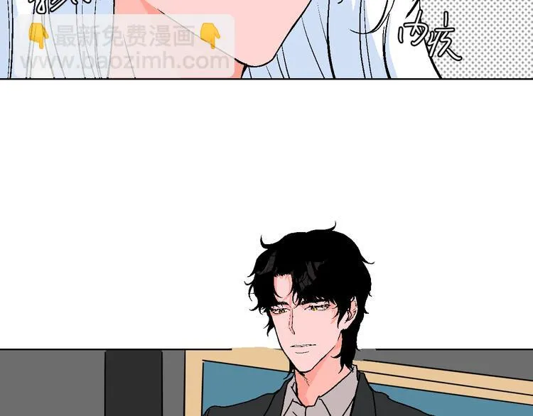 第41话 告白 第31页
