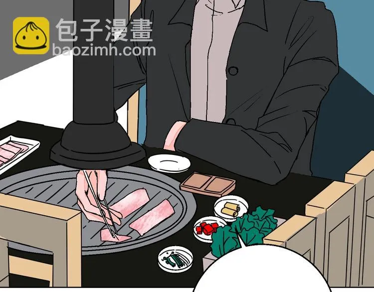 第41话 告白 第32页