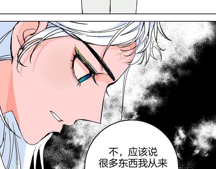 第41话 告白 第48页