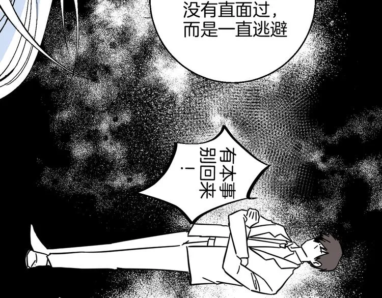 第41话 告白 第49页