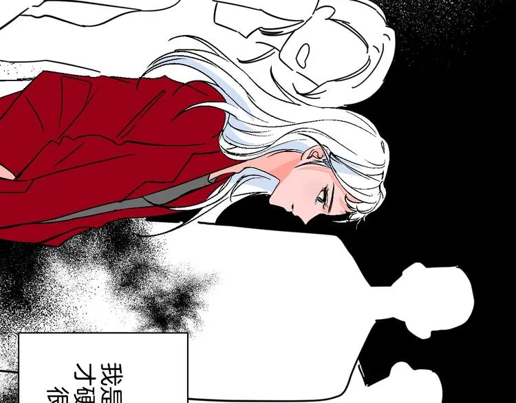 第41话 告白 第55页