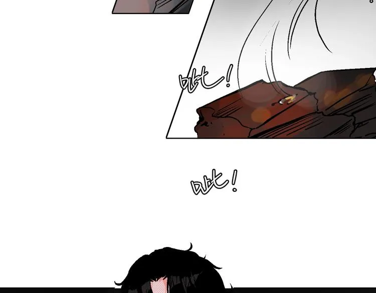 第41话 告白 第61页