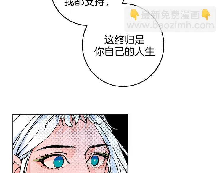 第41话 告白 第64页