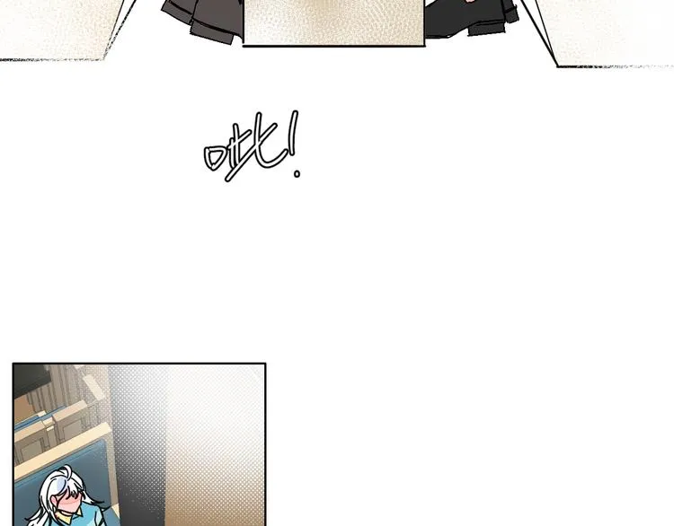 第41话 告白 第73页