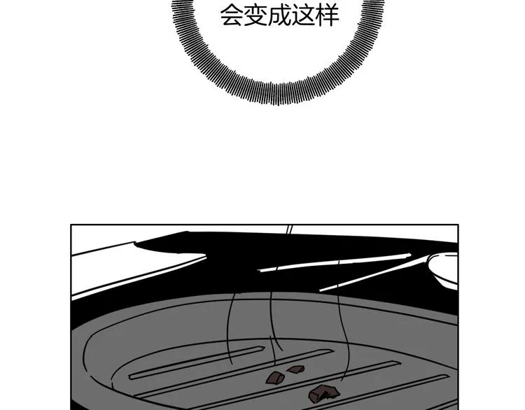 第41话 告白 第81页