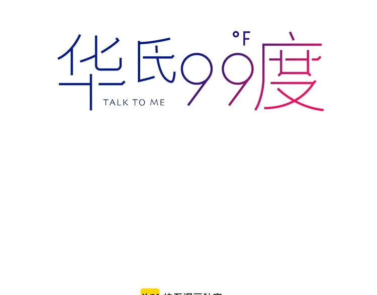 第40话 被告 第7页