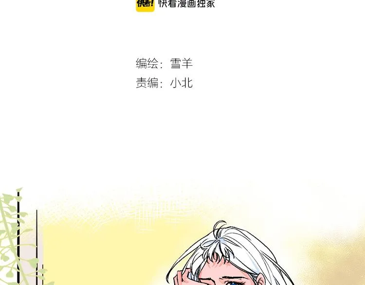 第40话 被告 第8页