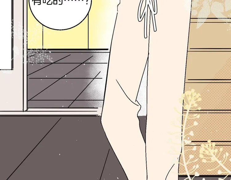 第40话 被告 第10页