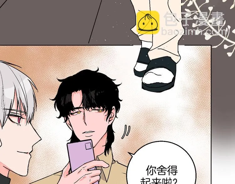 第40话 被告 第11页