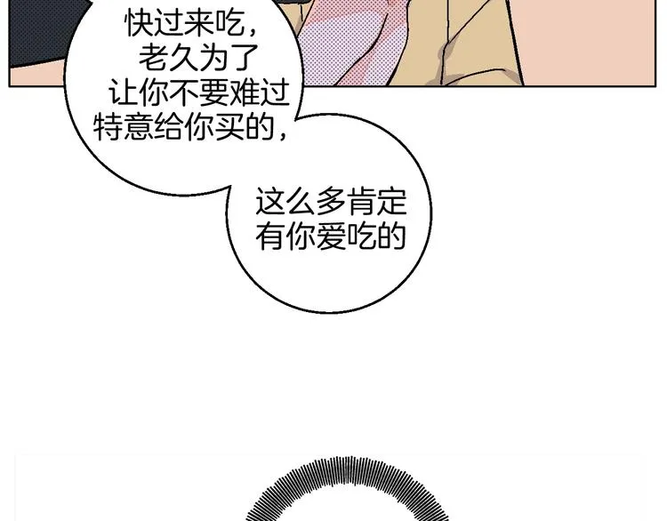 第40话 被告 第16页
