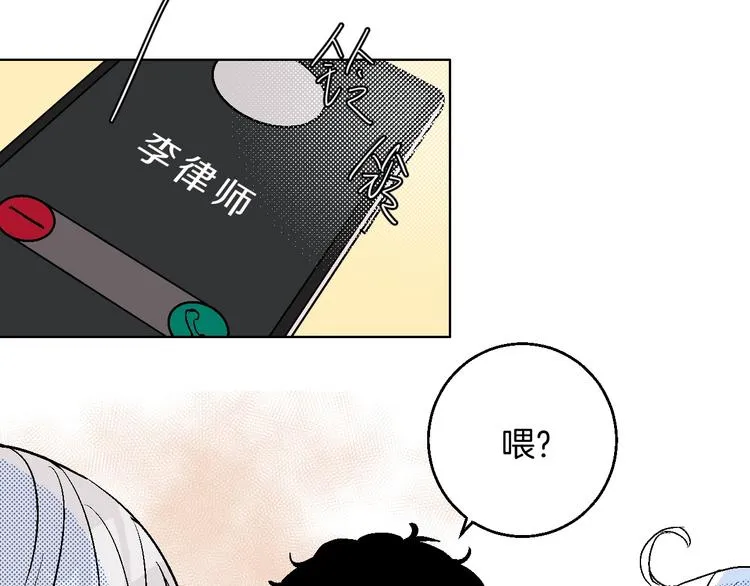 第40话 被告 第22页