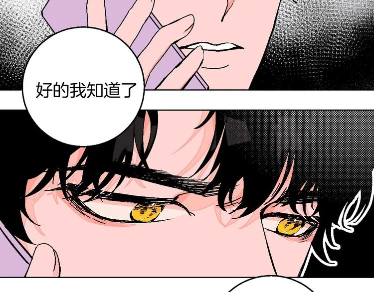 第40话 被告 第25页