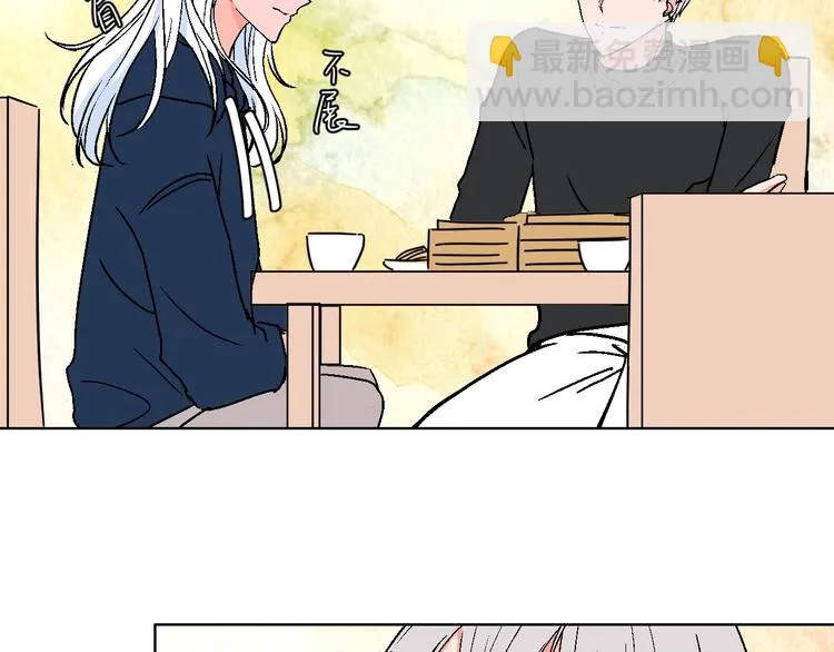 第40话 被告 第46页