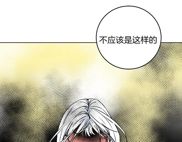 第40话 被告 第48页