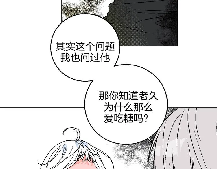 第40话 被告 第52页