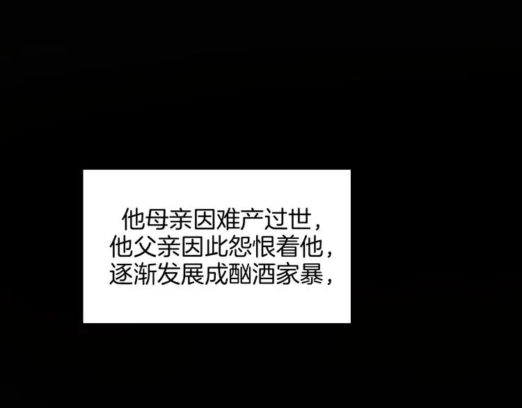 第40话 被告 第56页