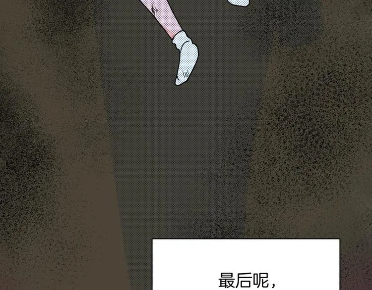 第40话 被告 第58页