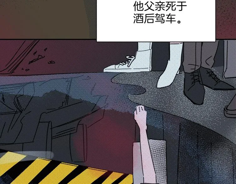 第40话 被告 第59页