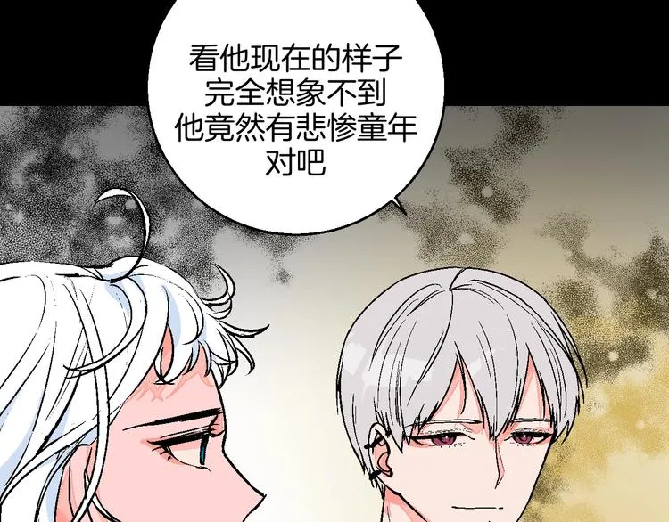 第40话 被告 第62页