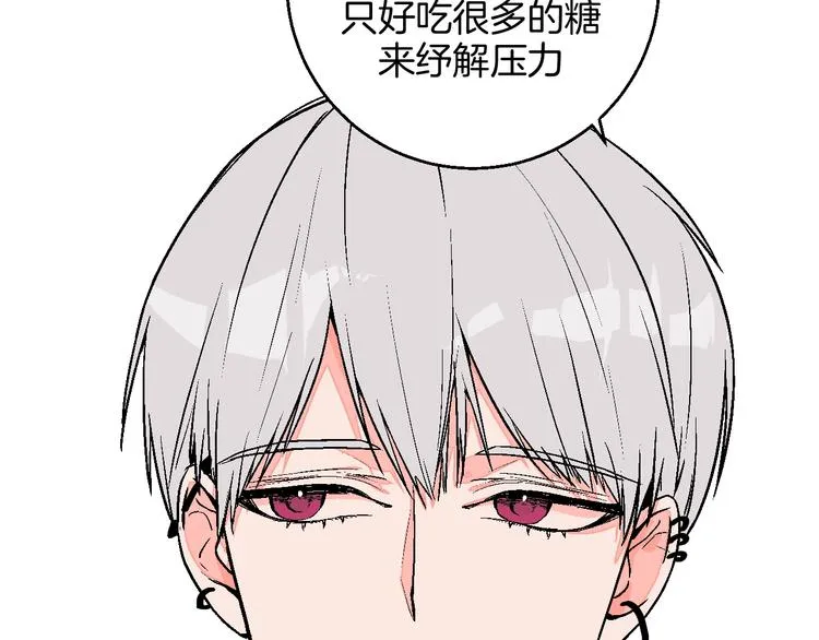 第40话 被告 第64页