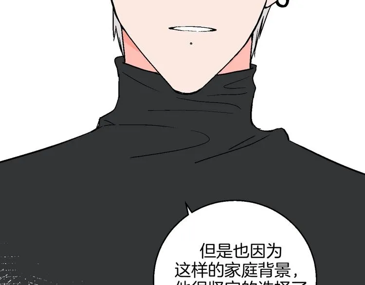 第40话 被告 第65页