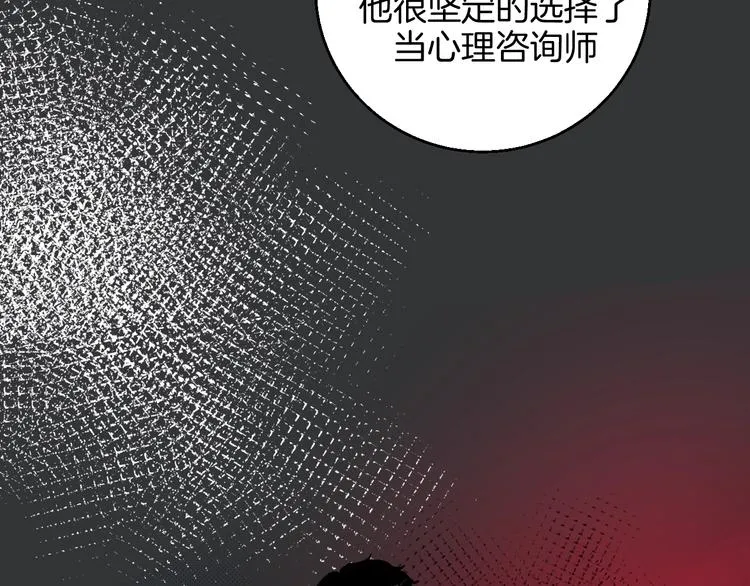 第40话 被告 第66页