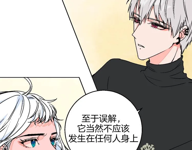第40话 被告 第70页