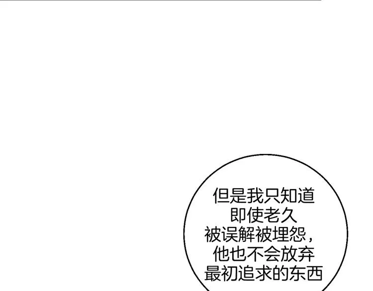 第40话 被告 第72页