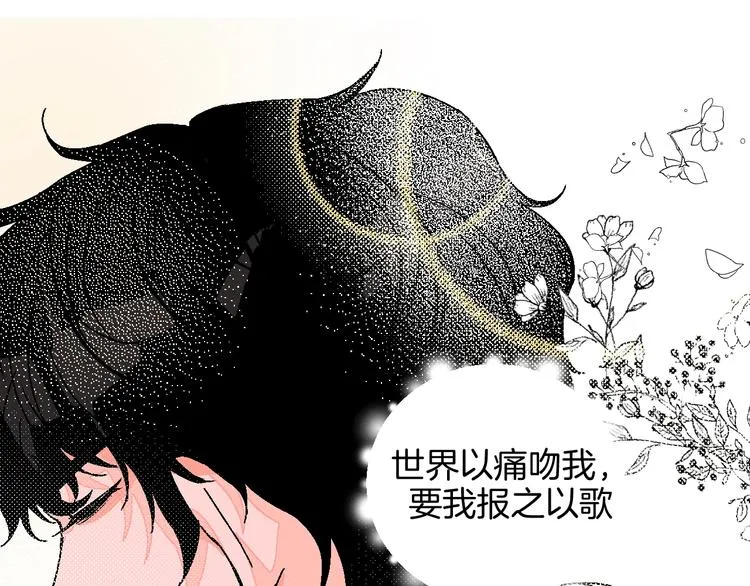 第40话 被告 第74页