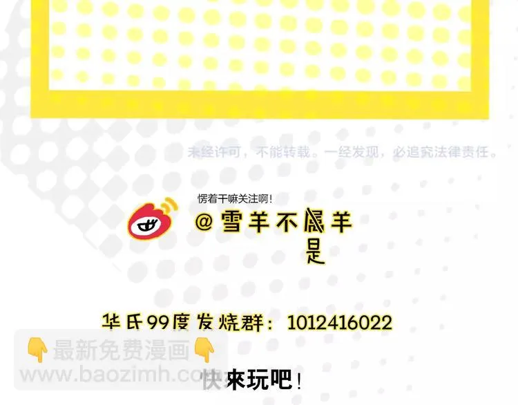 第40话 被告 第83页