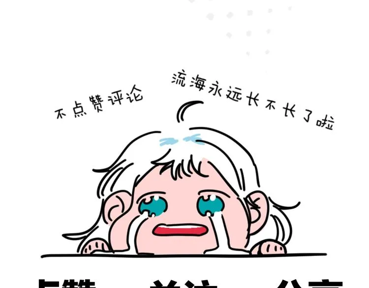 第40话 被告 第84页