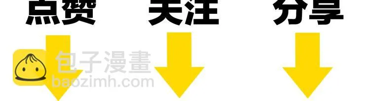 第40话 被告 第85页