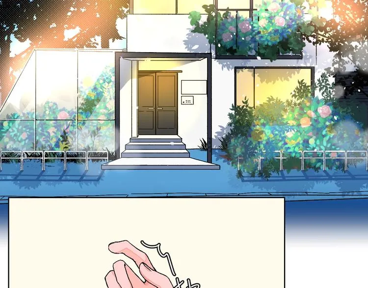 第39话 过去 第6页