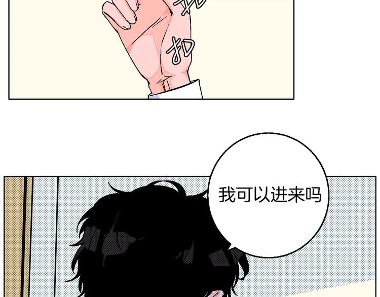 第39话 过去 第7页