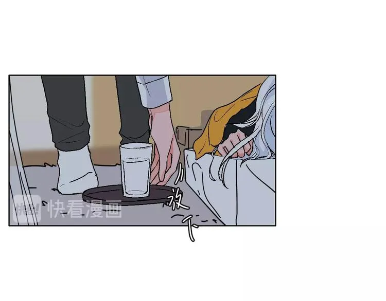 第39话 过去 第21页
