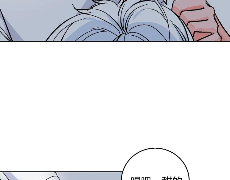 第39话 过去 第26页