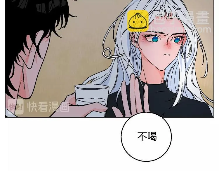 第39话 过去 第28页