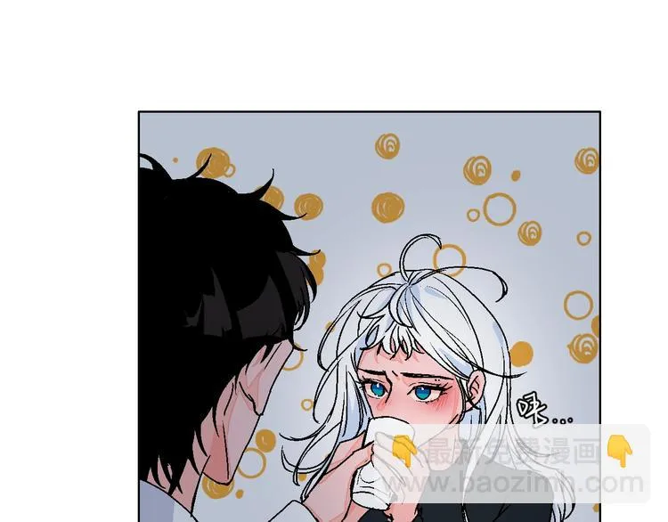 第39话 过去 第29页
