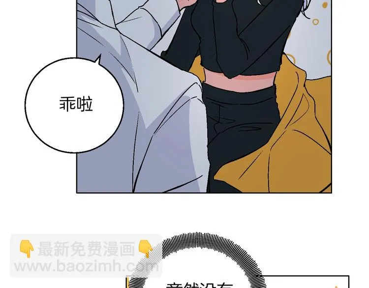 第39话 过去 第30页
