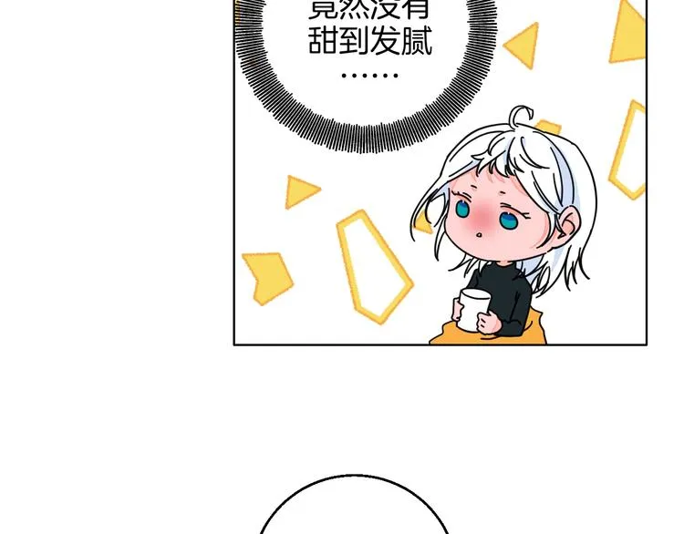 第39话 过去 第31页
